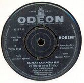 Laxmikant-Pyarelal - Shor (45-RPM)