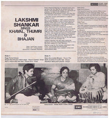 Lakshmi Shankar - Sings Khayal, Thumri & Bhajan (Vinyl) Image