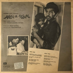 Jani Babu, Viqar Nagri • Kamil Chandpuri - Aulia-E-Islam (Vinyl) Image