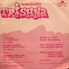 Kalyanji-Anandji - Trishna (45-RPM)