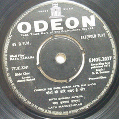 S. D. Burman - Naya Zamana (45-RPM)