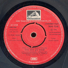 Laxmikant-Pyarelal - Aap Beati (45-RPM)