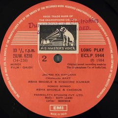 Bappi Lahiri, Indivar - Qaidi (Vinyl) Image