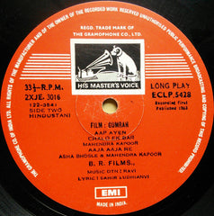 Ravi - Gumrah (Vinyl)