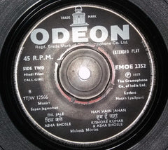 Sapan Jagmohan - Call Girl (45-RPM)