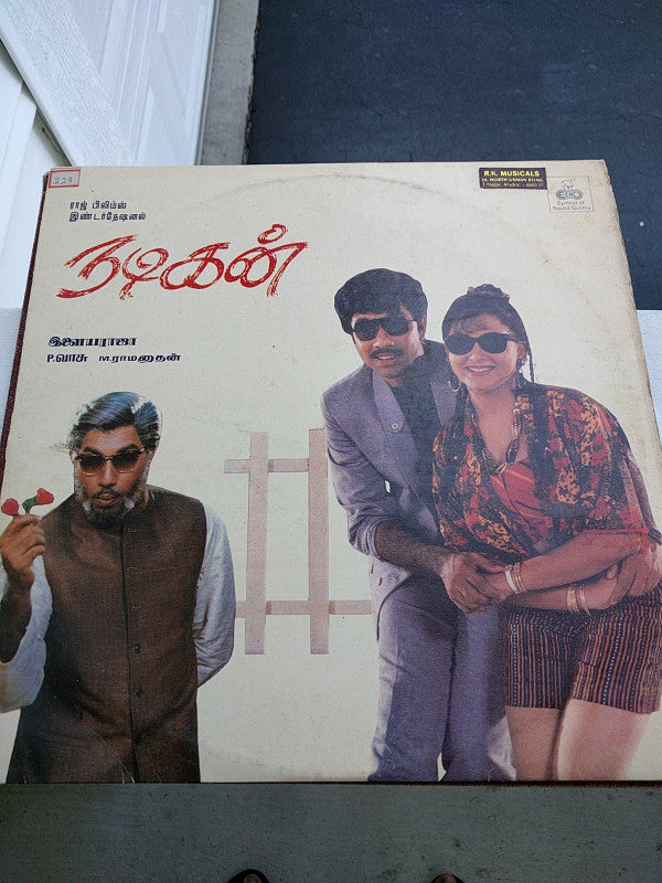 Ilaiyaraaja - Nadigan (Vinyl) Image
