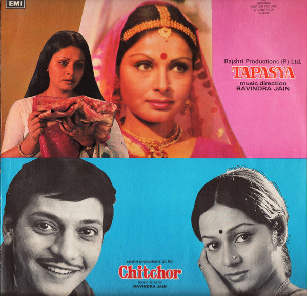 Ravindra Jain - Tapasya / Chitchor (Vinyl) Image