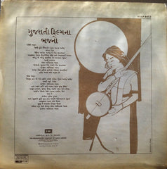 Various - Bhajans From Gujarati Films (Vinyl) Image