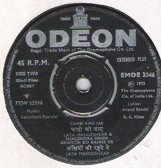 Laxmikant-Pyarelal - Bobby (45-RPM)