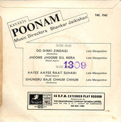 Shankar-Jaikishan - Poonam (45-RPM) Image