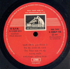 Narayan Swami - Sant Vani = સંત વાણી (Vinyl)