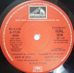 Laxmikant-Pyarelal - Be-Reham (45-RPM)