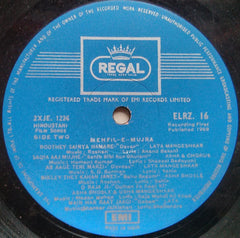 Various - Mehfil-E-Mujra (Vinyl)