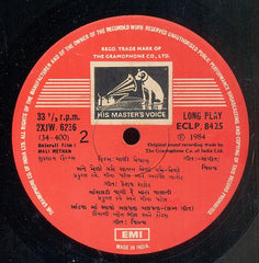 Vijay - Mali Methan = માલી મેથન​ (Vinyl) Image