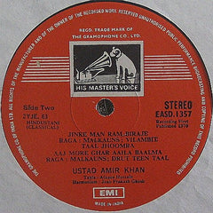 Amir Khan, Afaque Hossain - Raga • Hansdhwani ■Raga • Malkauns (Vinyl) Image