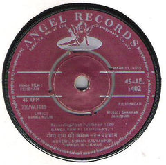Shankar-Jaikishan - Pehchan (45-RPM) Image
