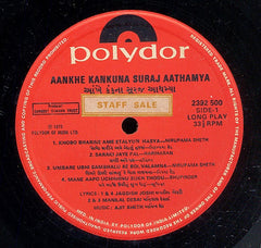 Ajit Seth - Aankhe Kankuna Suraj Aathamya (Vinyl) Image