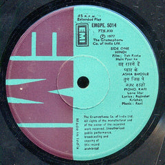 Ravi, Rajinder Krishan - Yeh Raste Hain Pyar Ke (45-RPM) Image