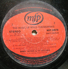 Tacticos And His Bouzoukis - The Music Of Mikis Theodorakis (Vinyl) Image