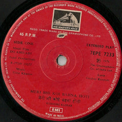 Usha Khanna - Do Khiladi (45-RPM)