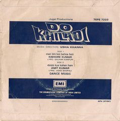 Usha Khanna - Do Khiladi (45-RPM)