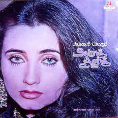 Salma Agha = Salma Agha - Jalwa-E-Ghazal = जलवा-à¤-गज़ल (Vinyl) Image