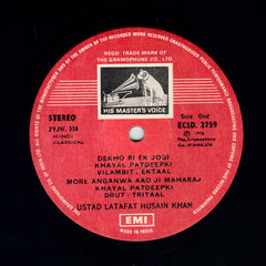 Ustad Latafat Husain Khan - A Gem Of Agra Gharana (Vinyl) Image