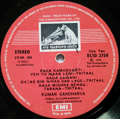 Pandit Kumar Gandharva - The Latest From Kumar Gandharva (Vinyl)