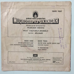 Kalyanji-Anandji, Anjaan - Muqaddar Ka Sikandar (45-RPM)