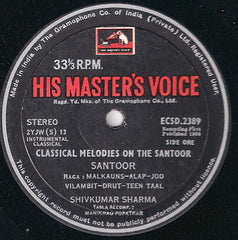 Pandit Shiv Kumar Sharma - Classical Melodies On The Santoor (Vinyl) Image