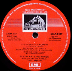 Laxmikant-Pyarelal - Dus Numbri (Vinyl)