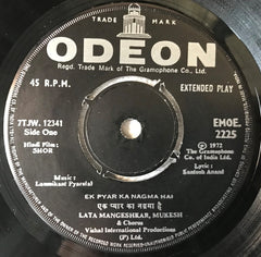 Laxmikant-Pyarelal - Shor (45-RPM)