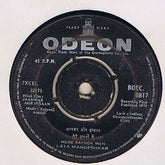 Kalyanji-Anandji - Jaanwar Aur Insaan (45-RPM)