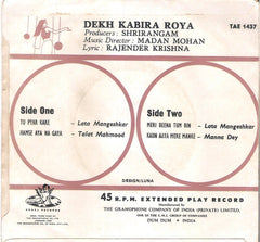 Madan Mohan - Dekh Kabira Roya (45-RPM) Image