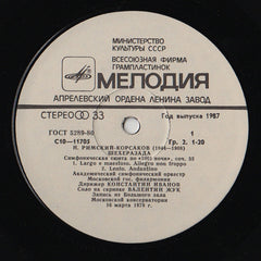 Nikolai Rimsky-Korsakov / Konstantin Ivanov - Scheherazade (Vinyl) Image