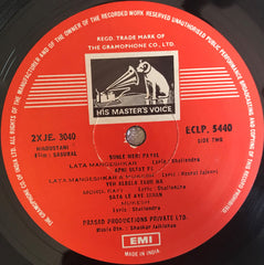 Shankar-Jaikishan, Shailendra • Hasrat Jaipuri - Sasural (Vinyl) Image