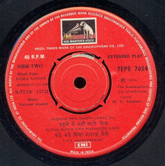 Kalyanji-Anandji - Kora Kagaz (45-RPM)