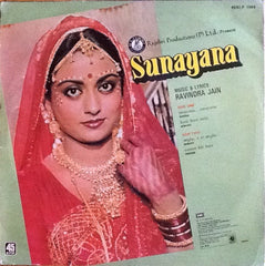 Ravindra Jain - Sunayana (Vinyl)