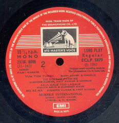 Bappi Lahiri - Karate (Vinyl) Image