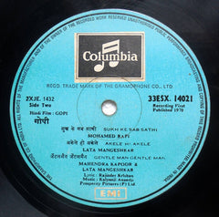 Kalyanji-Anandji - Gopi (Vinyl) Image