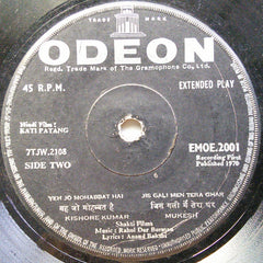 R. D. Burman - Kati Patang (45-RPM)