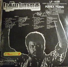 Chandrabose - Pudhea Padhai (Vinyl) Image
