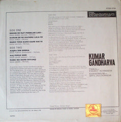 Pandit Kumar Gandharva - Kumar Gandharva (Vinyl)