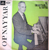 O. P. Nayyar - The Inimitable O.P.Nayyar (Vinyl)