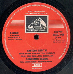 Pandit Shiv Kumar Sharma - Instrumental Santoor (Vinyl) Image