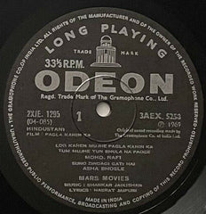 Shankar-Jaikishan - Pagla Kahin Ka (Vinyl) Image