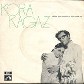Kalyanji-Anandji - Kora Kagaz (45-RPM)