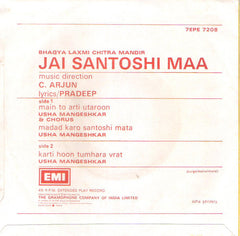 C. Arjun - Jai Santoshi Maa (45-RPM)