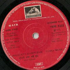 Usha Khanna - Do Khiladi (45-RPM)