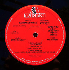 Samir Ganguly - Marriage Bureau (Vinyl)